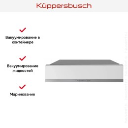 Вакууматор Kuppersbusch CSV 6800.0 W1 Stainless steel
