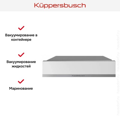 Вакууматор Kuppersbusch CSV 6800.0 W1 Stainless steel