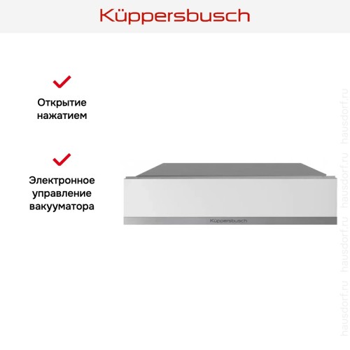 Вакууматор Kuppersbusch CSV 6800.0 W1 Stainless steel