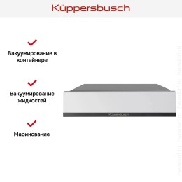 Вакууматор Kuppersbusch CSV 6800.0 W2 Black Chrome