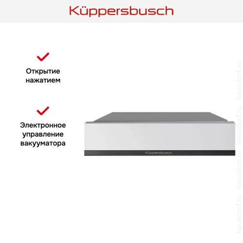 Вакууматор Kuppersbusch CSV 6800.0 W2 Black Chrome