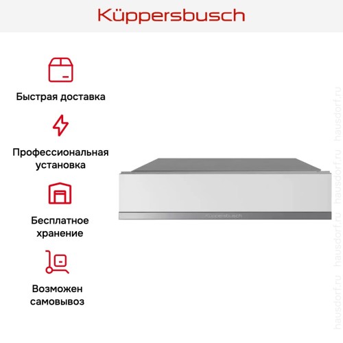 Вакууматор Kuppersbusch CSV 6800.0 W3 Silver Chrome