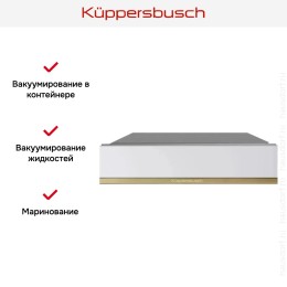 Вакууматор Kuppersbusch CSV 6800.0 W4 Gold