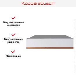Вакууматор Kuppersbusch CSV 6800.0 W7 Copper