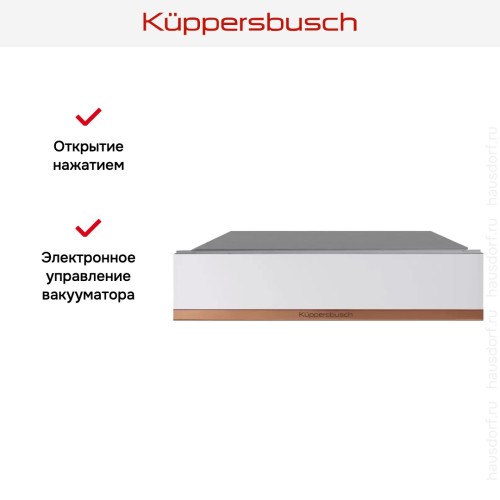 Вакууматор Kuppersbusch CSV 6800.0 W7 Copper