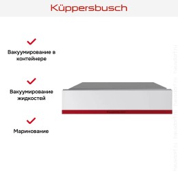 Вакууматор Kuppersbusch CSV 6800.0 W8 Hot Chili