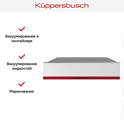 Вакууматор Kuppersbusch CSV 6800.0 W8 Hot Chili
