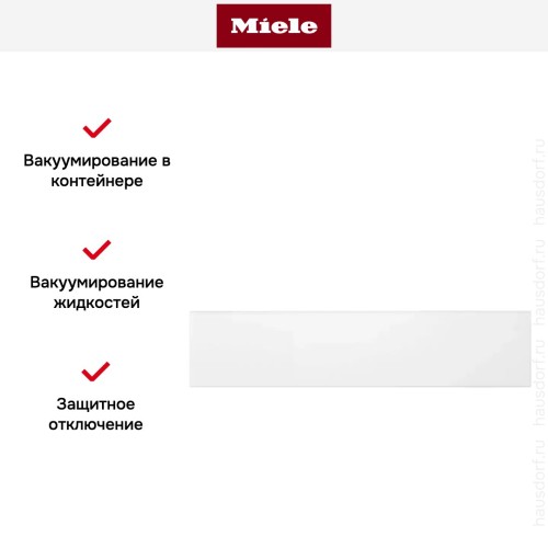 Вакуумный упаковщик Miele EVS 7010 BRWS с витрины новый