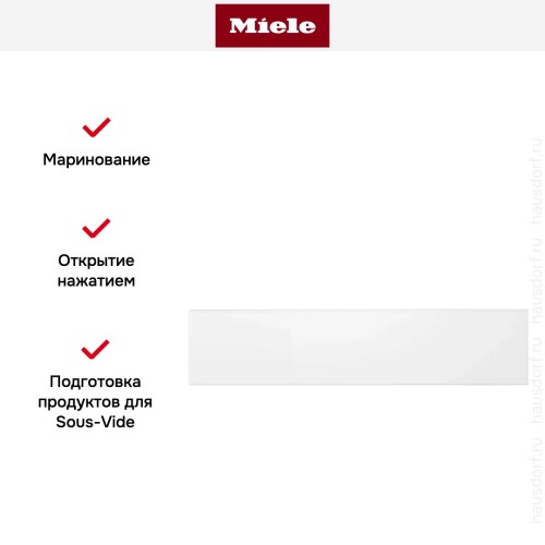 Вакуумный упаковщик Miele EVS 7010 BRWS с витрины новый