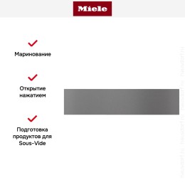 Вакуумный упаковщик Miele EVS 7010 GRGR