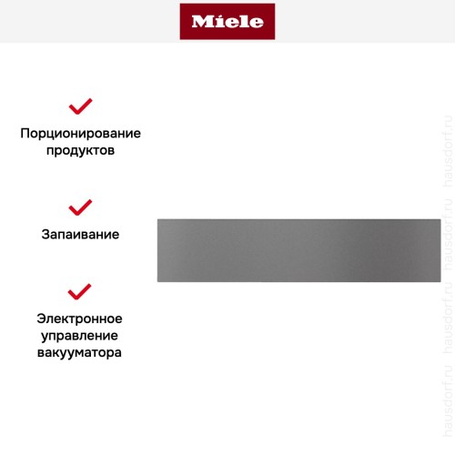 Вакуумный упаковщик Miele EVS 7010 GRGR