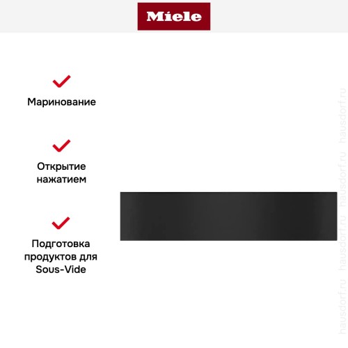 Вакуумный упаковщик Miele EVS 7010 OBSW