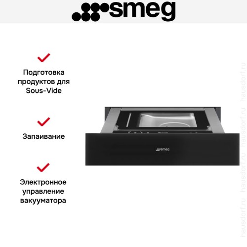 Вакуумный упаковщик Smeg CPV115B3