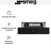 Вакуумный упаковщик Smeg CPV115B3