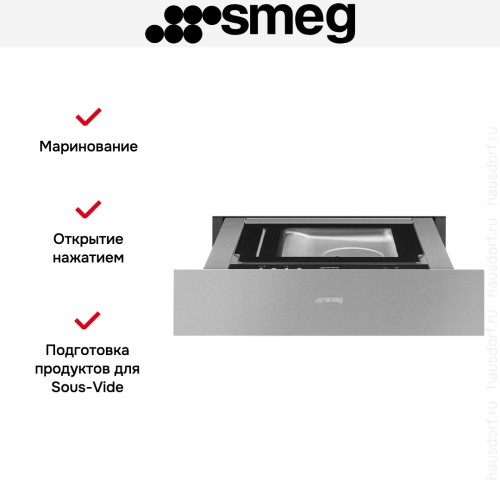 Вакуумный упаковщик Smeg CPV315X