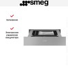 Вакуумный упаковщик Smeg CPV315X