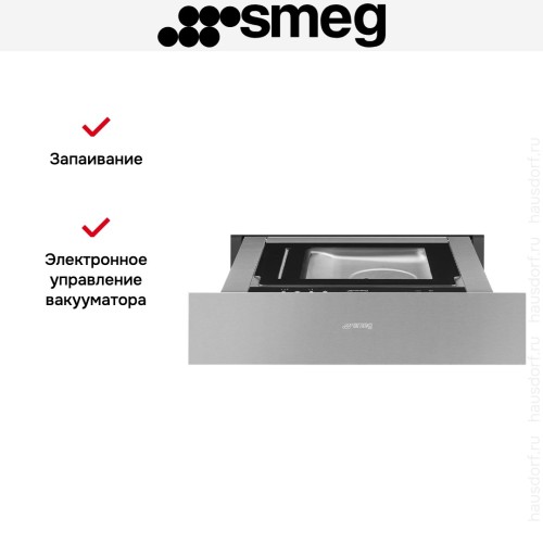 Вакуумный упаковщик Smeg CPV315X