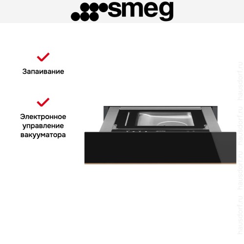 Вакуумный упаковщик Smeg CPV615NR купить в Москве и Санкт-Петербурге