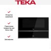 Вакуумный упаковщик Teka VS 152 GS BLACK-SS