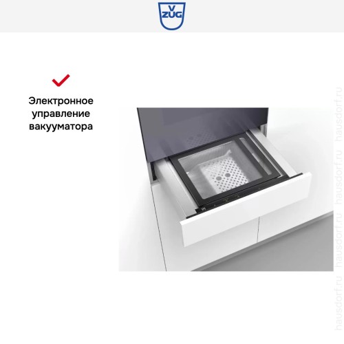 Вакуумный упаковщик V-ZUG V6000 14 VS60144 полностью интегрируемый
