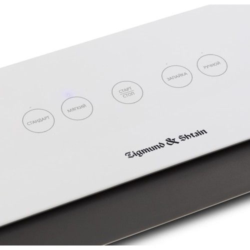 Вакуумный упаковщик Zigmund Shtain Kuchen-Profi VS‑506