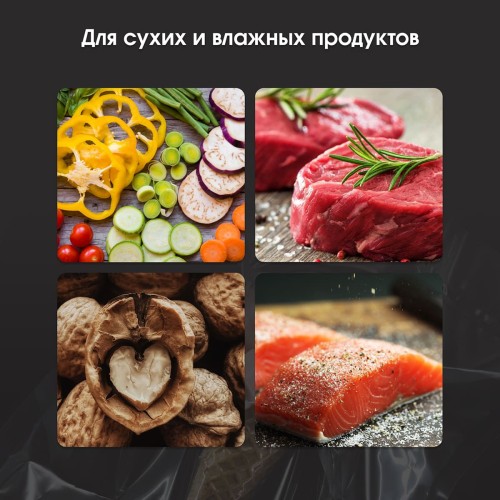 Вакуумный упаковщик Zigmund Shtain Kuchen-Profi VS‑515