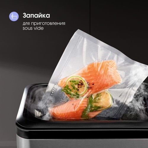 Вакуумный упаковщик Zigmund Shtain Kuchen-Profi VS‑515