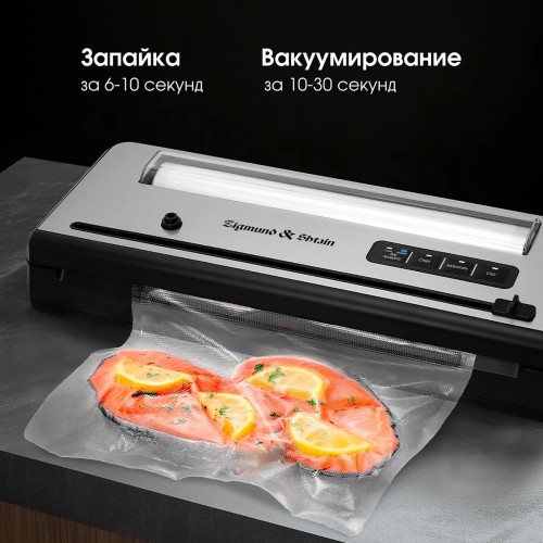 Вакуумный упаковщик Zigmund Shtain Kuchen-Profi VS‑515