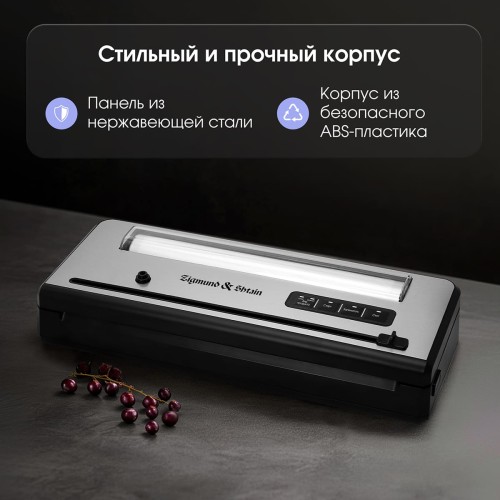 Вакуумный упаковщик Zigmund Shtain Kuchen-Profi VS‑515