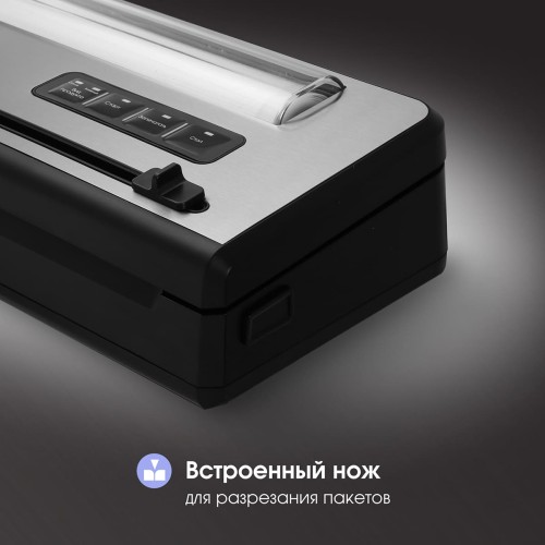 Вакуумный упаковщик Zigmund Shtain Kuchen-Profi VS‑515