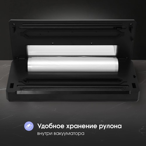 Вакуумный упаковщик Zigmund Shtain Kuchen-Profi VS‑515