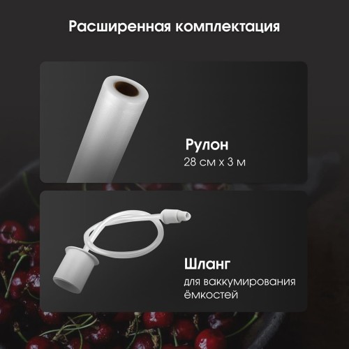 Вакуумный упаковщик Zigmund Shtain Kuchen-Profi VS‑515