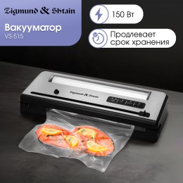 Вакуумный упаковщик Zigmund Shtain Kuchen-Profi VS‑515