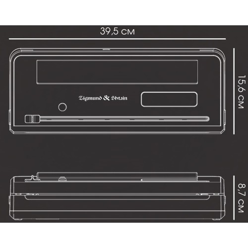 Вакуумный упаковщик Zigmund Shtain Kuchen-Profi VS‑515