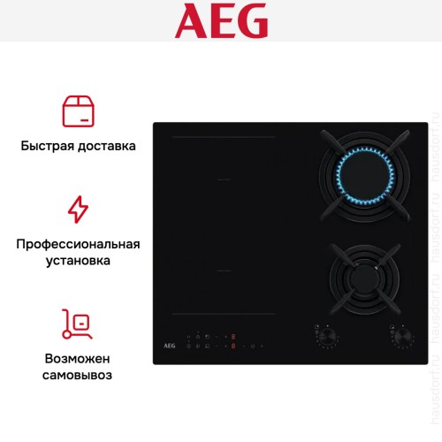 Варочная панель AEG HDB64623NB