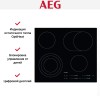Варочная панель AEG HK654070IB