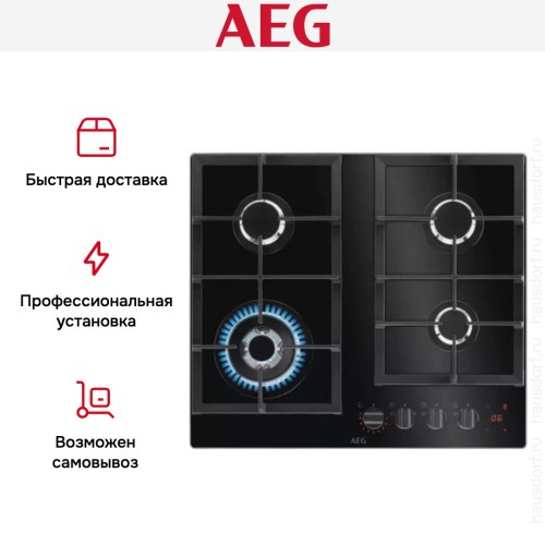 Варочная панель AEG HKB64450NB