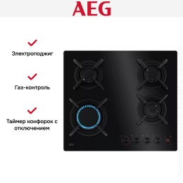 Варочная панель AEG HKB64453NB