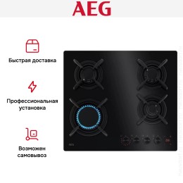 Варочная панель AEG HKB64453NB
