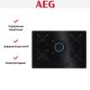 Варочная панель AEG HKB75453NB