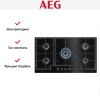 Варочная панель AEG HKB95450NB