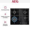 Варочная панель AEG HVB64420IB