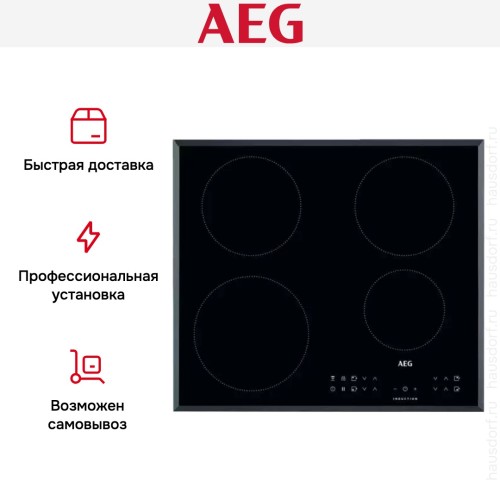 Варочная панель AEG IKB 64301 FB