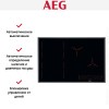 Варочная панель AEG IPE84571FB