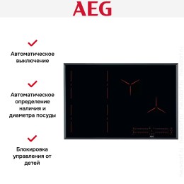 Варочная панель AEG IPE84571FB