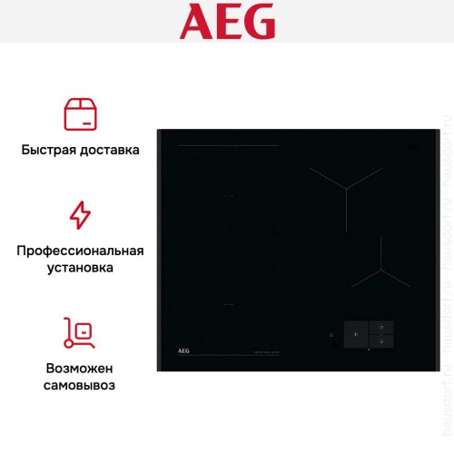Варочная панель AEG NIG64B30AB