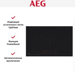 Варочная панель AEG NIK85M00AZ