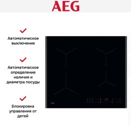 Варочная панель AEG TN64IA00FB