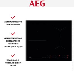 Варочная панель AEG TO64IB00FB