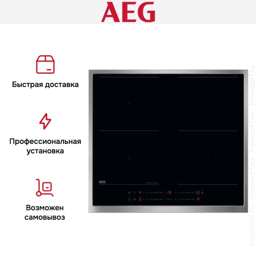 Варочная панель AEG TO64IM00XB
